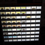 自家製麺 ら～めん かり屋 - 