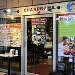 居酒屋インドカレー アジア料理チャンドラマ - 