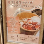 linden tea with milk - 