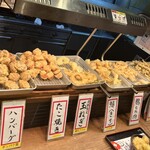 海鮮居酒屋 てつたろう - 【２０２５年７月】メニュー案内