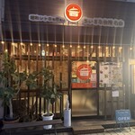 ちいさな台所名山 - 