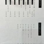 とんかつ sawa - メニュー2