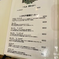 イル ビッライオ - 