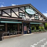 ベルボアーズ - 