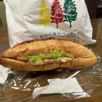 ベルボアーズ - 