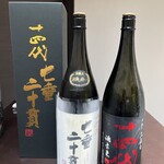 日本料理 TOBIUME - 