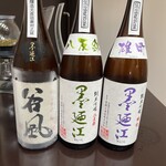 日本料理 TOBIUME - 