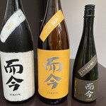 日本料理 TOBIUME - 