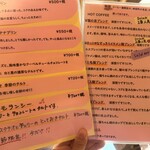 深川 猫の目堂 - 