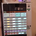 中華そば 須紗 - 