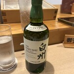 豊鮨 - 白州ボトル