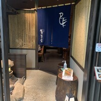 銀座 葡萄屋 - 