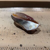 鮨 西崎 - あじ