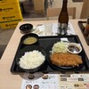 松のや - 料理写真: