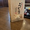 丸亀製麺 中津店