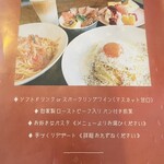 生パスタ 福田 - 