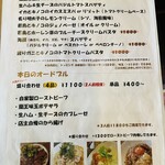 生パスタ 福田 - 