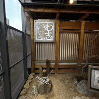 いわ志 本店 - 