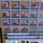 名代中華そば 山金 - 