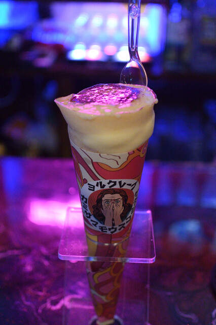 Kamisama Mousukoshi Dake