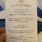 ポンドールイノ - 