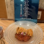 魚ト日本酒あたらよ - 