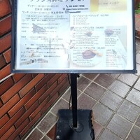 フランス料理 タンモア - 