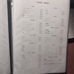 煌 焼肉 - ドリンクメニュー