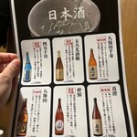 全席個室 野菜巻き串×焼き鳥 もつ鍋 博多御殿 博多本店 - 