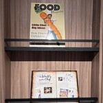 ル・プチシェフ - 