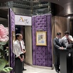 ル・プチシェフ - 