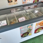 はまなす物産センター - 