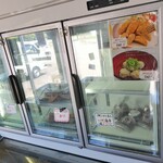 はまなす物産センター - 