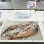 はまなす物産センター - 