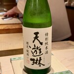 鮨 野儀 - 天遊琳（てんゆうりん）