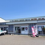 はまなす物産センター - 