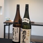 日本料理 TOBIUME - 