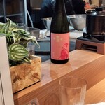 酒菜 原始焼き 竹さき - 