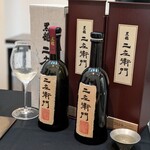 日本料理 TOBIUME - 