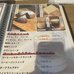 上板橋珈琲焙煎所 - 