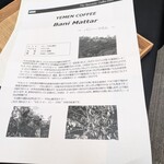 日本料理 TOBIUME - 