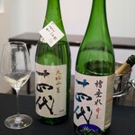 日本料理 TOBIUME - 