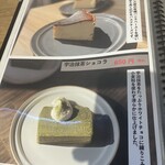 上板橋珈琲焙煎所 - 