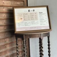 ガーデンレストラン徳川園 - 