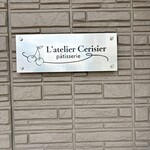Latelier Cerisier - 
