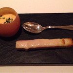 コンヴィヴィアリテ - アミューズ一品目