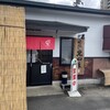 黒田屋