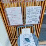 鶏卵問屋　中川幸商店 - 