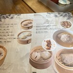 万葉軒 ワンタン麺&香港飲茶Dining - 