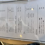 ONE COFFEE - メニュー